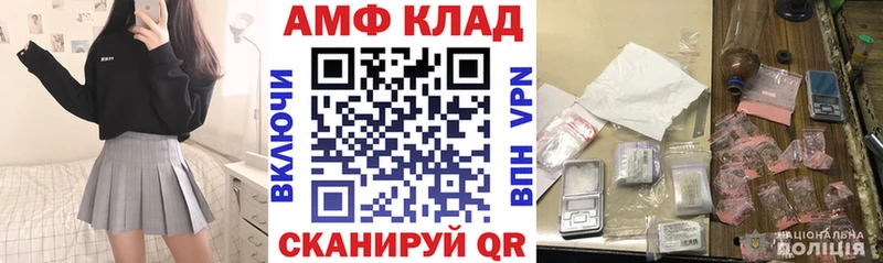 АМФЕТАМИН 97%  Ленинск-Кузнецкий 