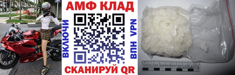 Амфетамин 98% Ленинск-Кузнецкий