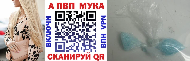 Alfa_PVP СК КРИС Ленинск-Кузнецкий