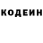Кодеин напиток Lean (лин) glebtron rattler