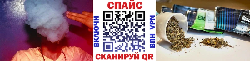 что такое наркотик  Ленинск-Кузнецкий  Бутират бутандиол 