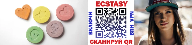дарнет шоп  Ленинск-Кузнецкий  mega ONION  ЭКСТАЗИ круглые 