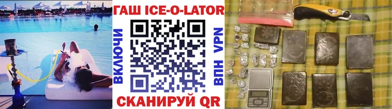 гидра ТОР  Ленинск-Кузнецкий  ГАШ hashish  купить наркотик 