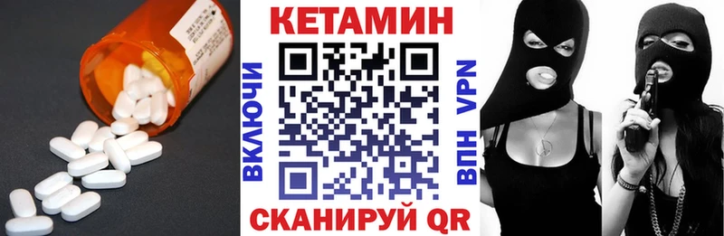 Кетамин ketamine  где продают   Ленинск-Кузнецкий 