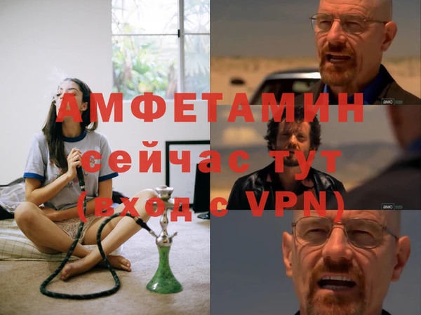 первитин Алексин