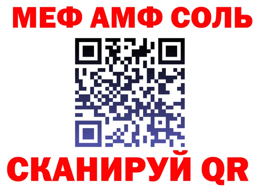 МЕФ 4 MMC маркетплейс мориарти ОМГ ОМГ Ленинск-Кузнецкий