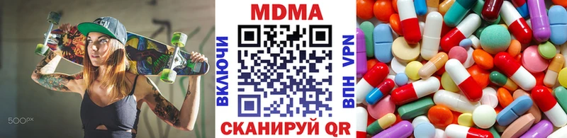 как найти   Ленинск-Кузнецкий  МДМА молли 