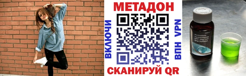 где продают наркотики  Ленинск-Кузнецкий  МЕТАДОН methadone 