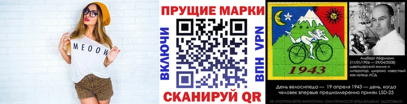 Марки N-bome 1,8мг  Ленинск-Кузнецкий 