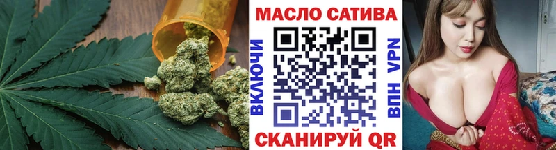 ТГК концентрат  блэк спрут маркетплейс  Ленинск-Кузнецкий 