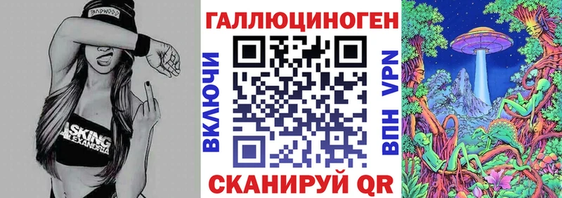 купить  сайты  Ленинск-Кузнецкий  OMG ссылки  Псилоцибиновые грибы Psilocybine cubensis 