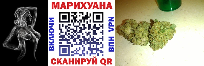 наркошоп  Ленинск-Кузнецкий  Бошки Шишки Ganja 